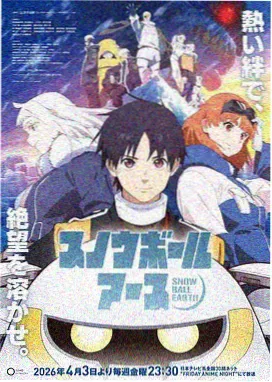 落魄贵族琉璃川角色介绍