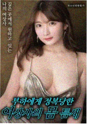 嫌疑人X的献身